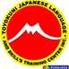Toyokuni Japanese Language and Skills Training Center Inc.
